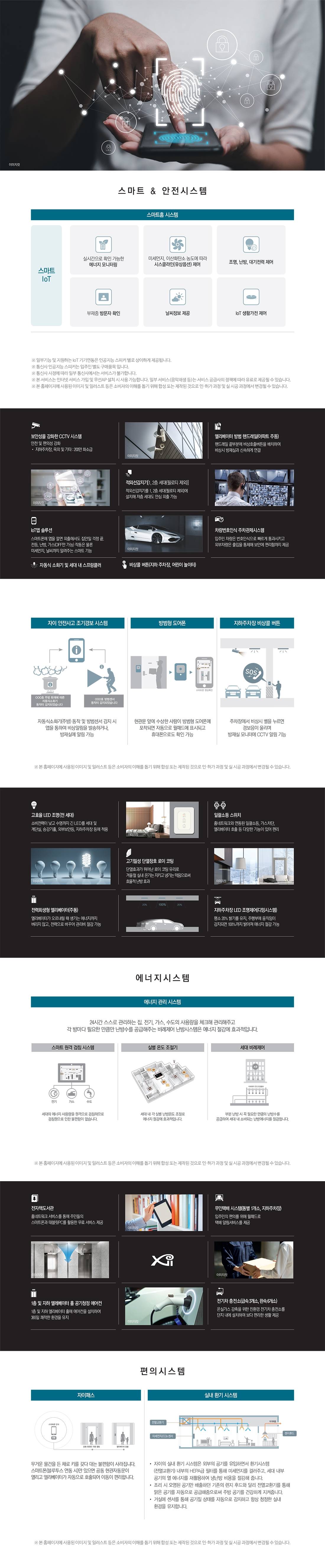 고촌 센트럴자이 (13).jpg